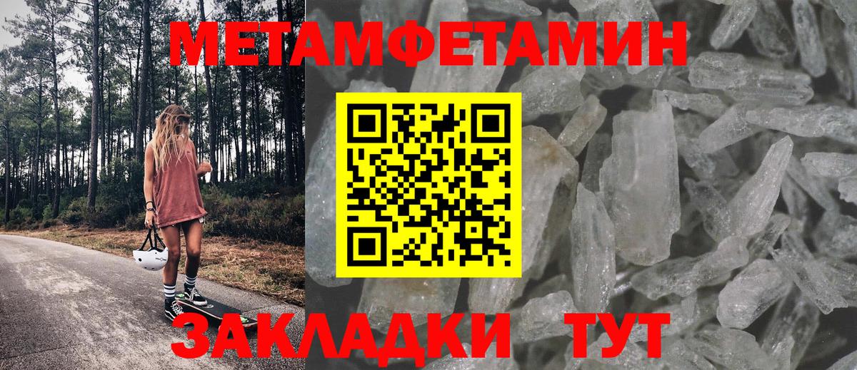 Amphetamine Розовый Чернушка