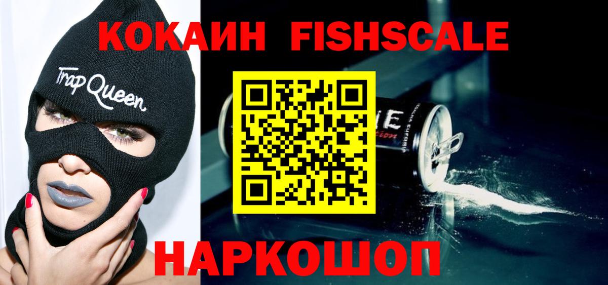 Кокаин Колумбийский  Cocaine Columbia  Вход с VPN  Чернушка 