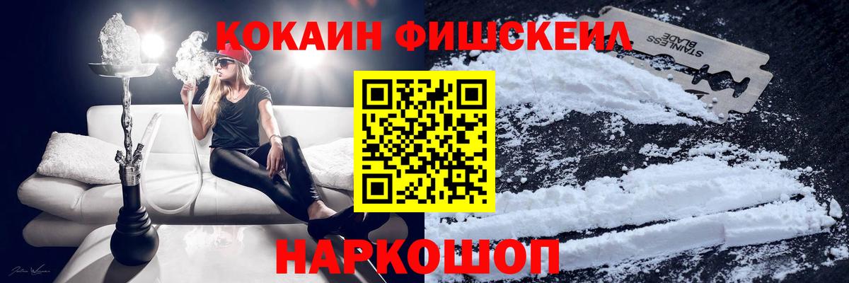 COCAIN Колумбийский Чернушка