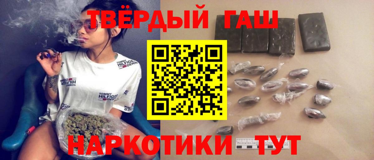 ГАШИШ Cannabis Чернушка