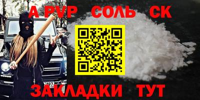 дистиллят марихуана Мариинск