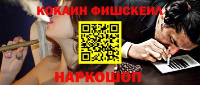 СК Малгобек