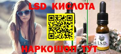 дистиллят марихуана Мариинск
