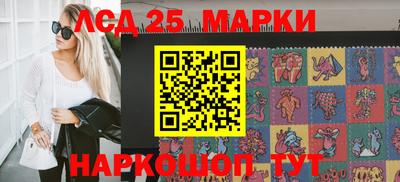дистиллят марихуана Мариинск
