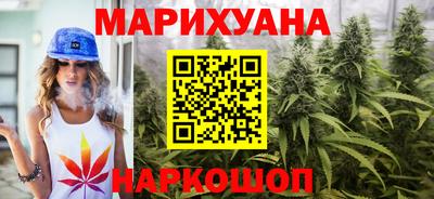 дистиллят марихуана Мариинск