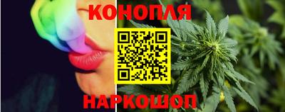 дистиллят марихуана Мариинск