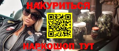 дистиллят марихуана Малоярославец