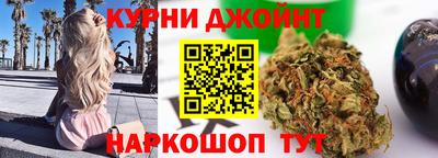 дистиллят марихуана Мариинск