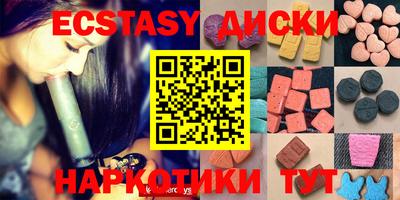 дистиллят марихуана Малоярославец