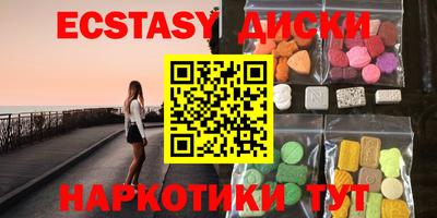дистиллят марихуана Мариинск