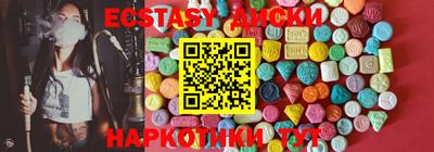 СК Малгобек