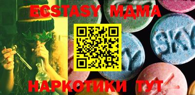 дистиллят марихуана Мариинск