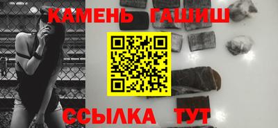 дистиллят марихуана Мариинск