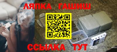 СК Малгобек