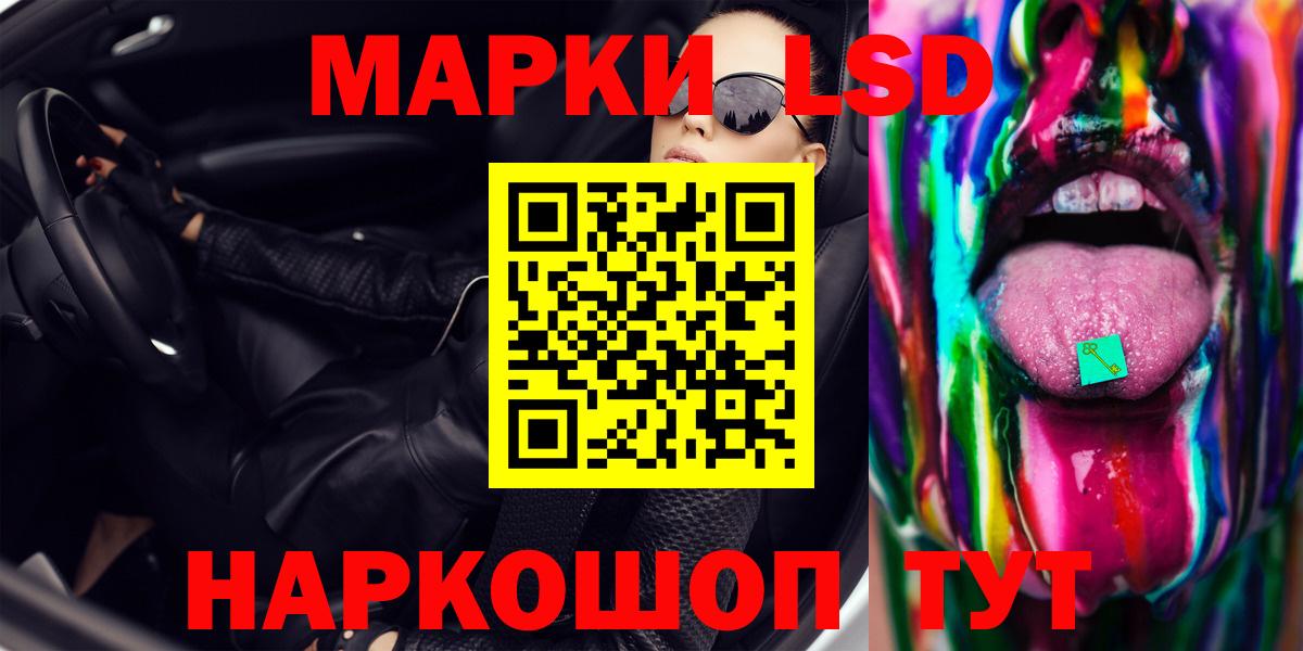 LSD-25 экстази ecstasy Чернушка