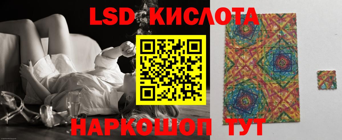 Чернушка  ЛСД экстази кислота  ЛСД экстази ecstasy  Вход с VPN 