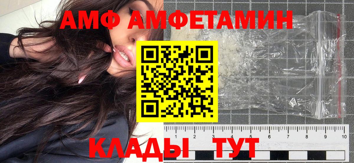 Первитин винт  Вход с VPN  Чернушка  Первитин винт 
