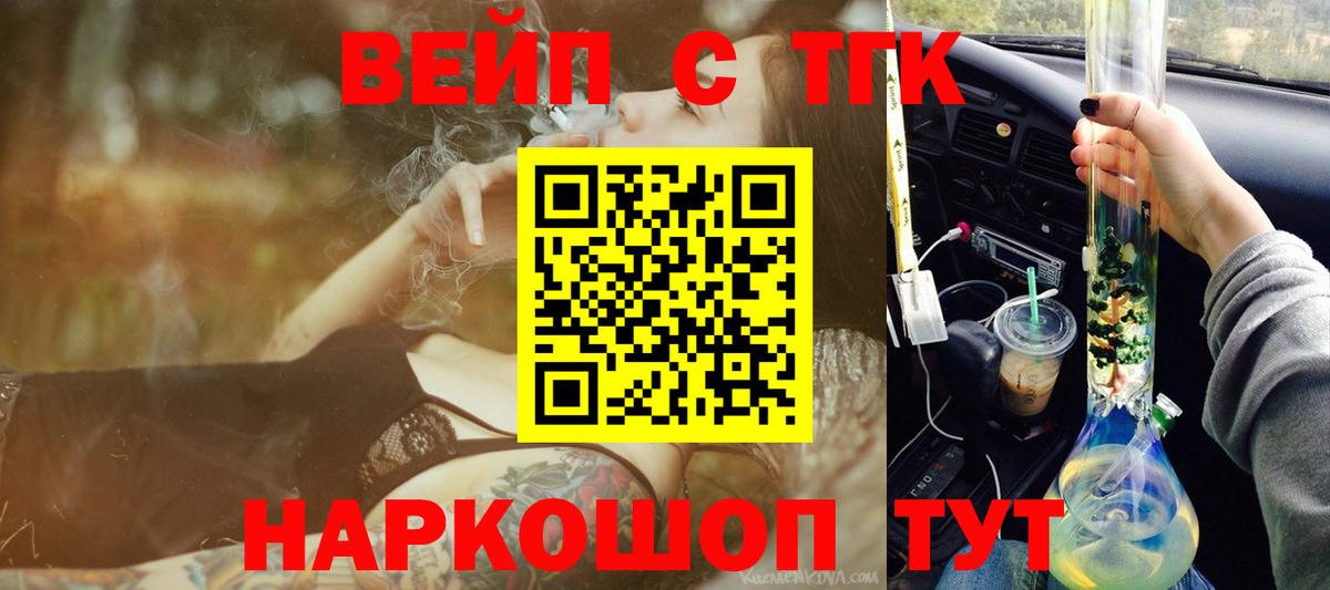 Дистиллят ТГК концентрат Чернушка