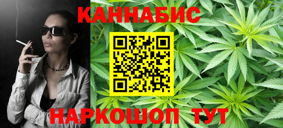 Шишки марихуана THC 21% Чернушка
